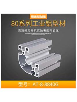 河南流水線框架設備連接