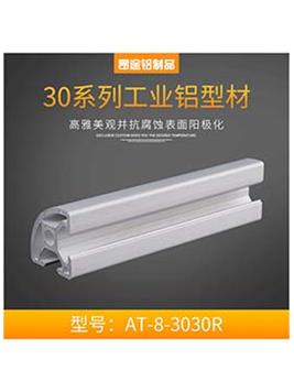 江蘇歐標3030R機械設備框架