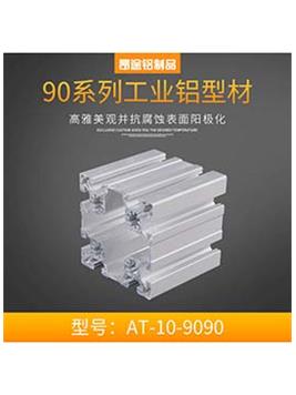 河南機(jī)架鋁型材設(shè)備